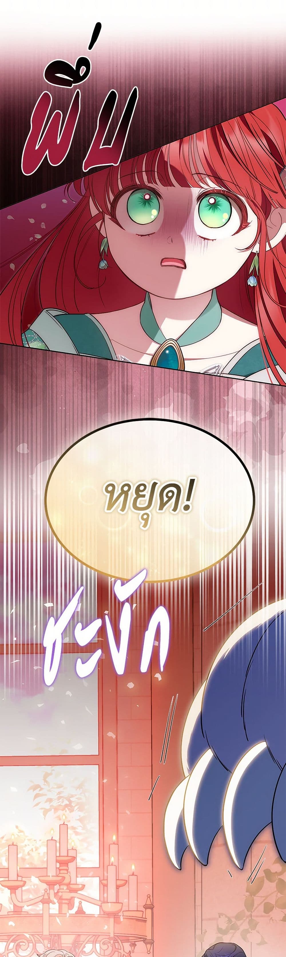 Obsessed With Shuelina page 4