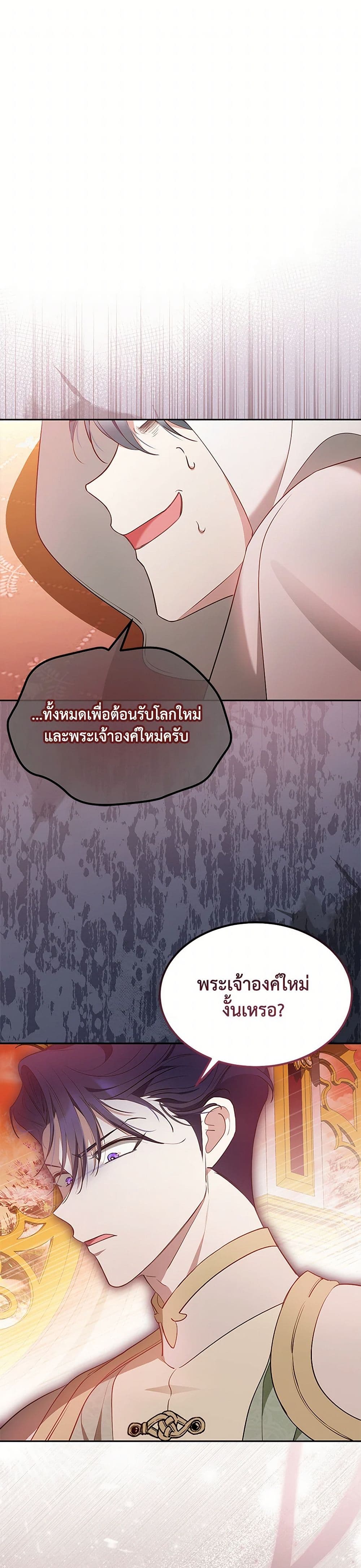 Obsessed With Shuelina page 2