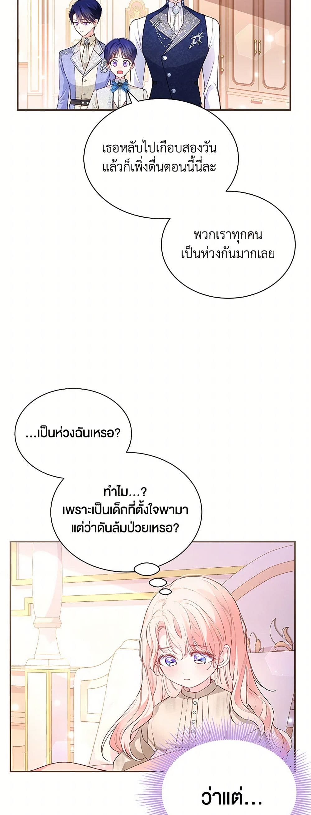 Obsessed With Shuelina page 10
