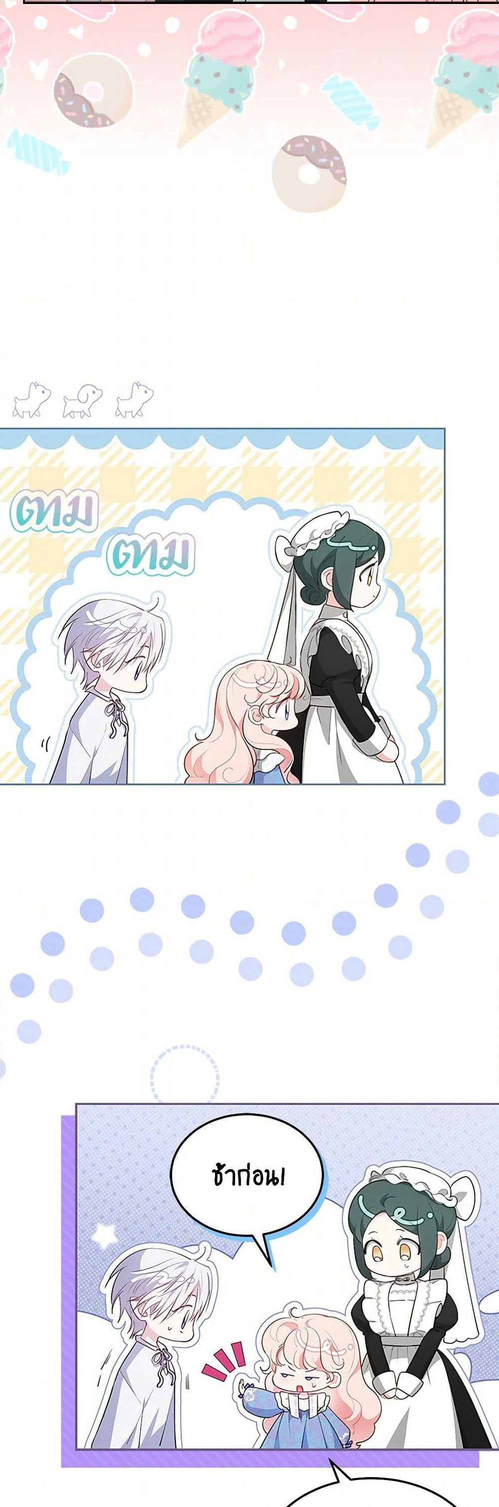 Obsessed With Shuelina page 6