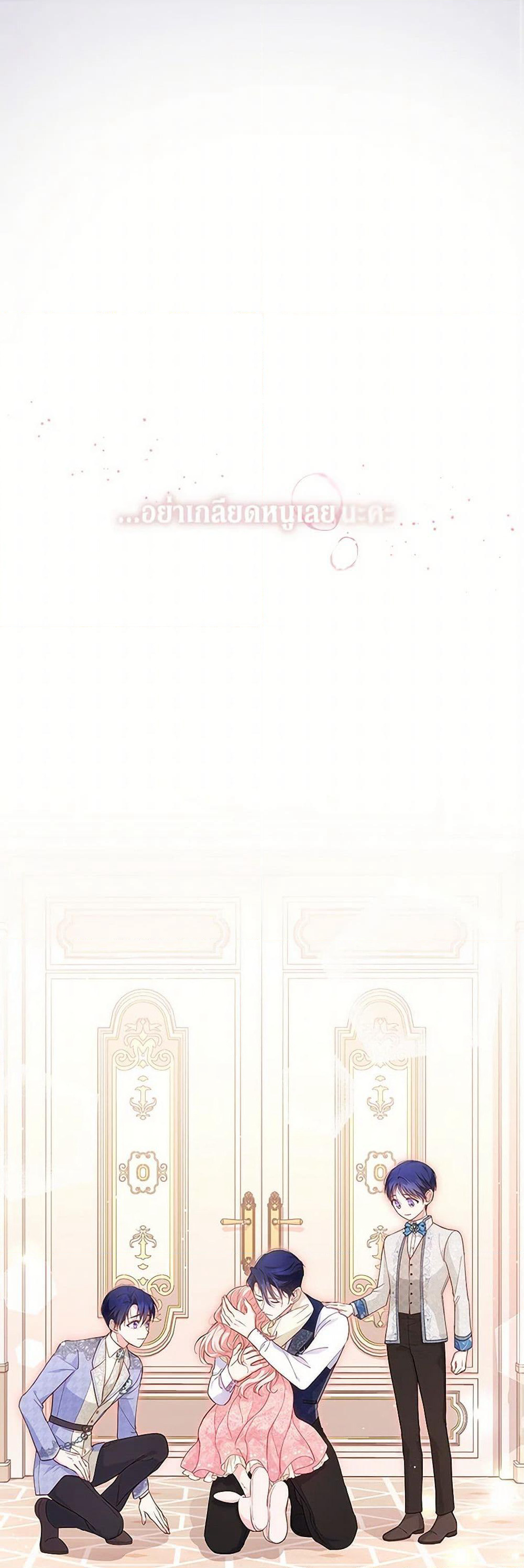 Obsessed With Shuelina page 2