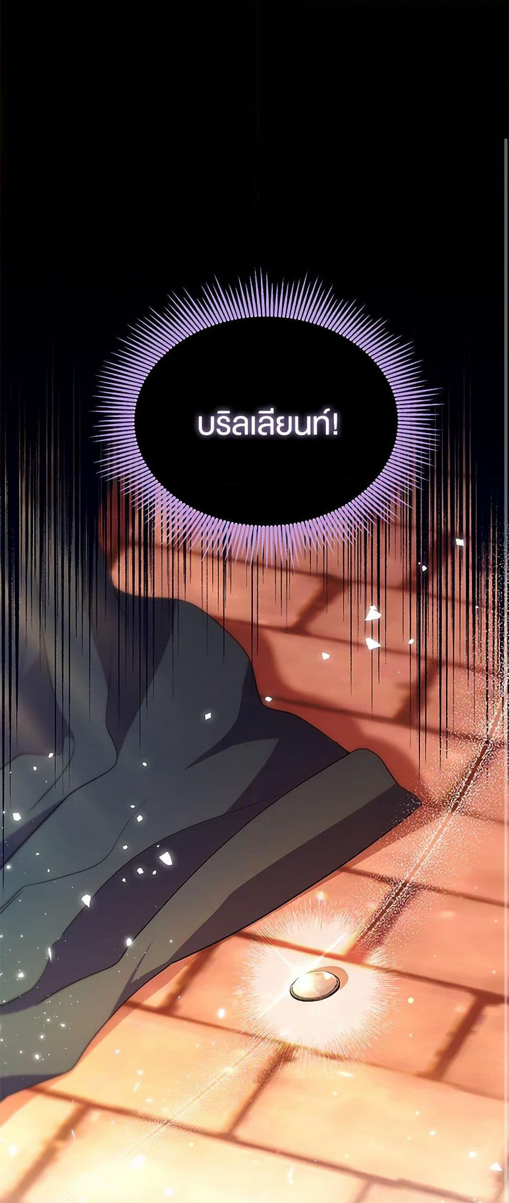 Obsessed With Shuelina page 2