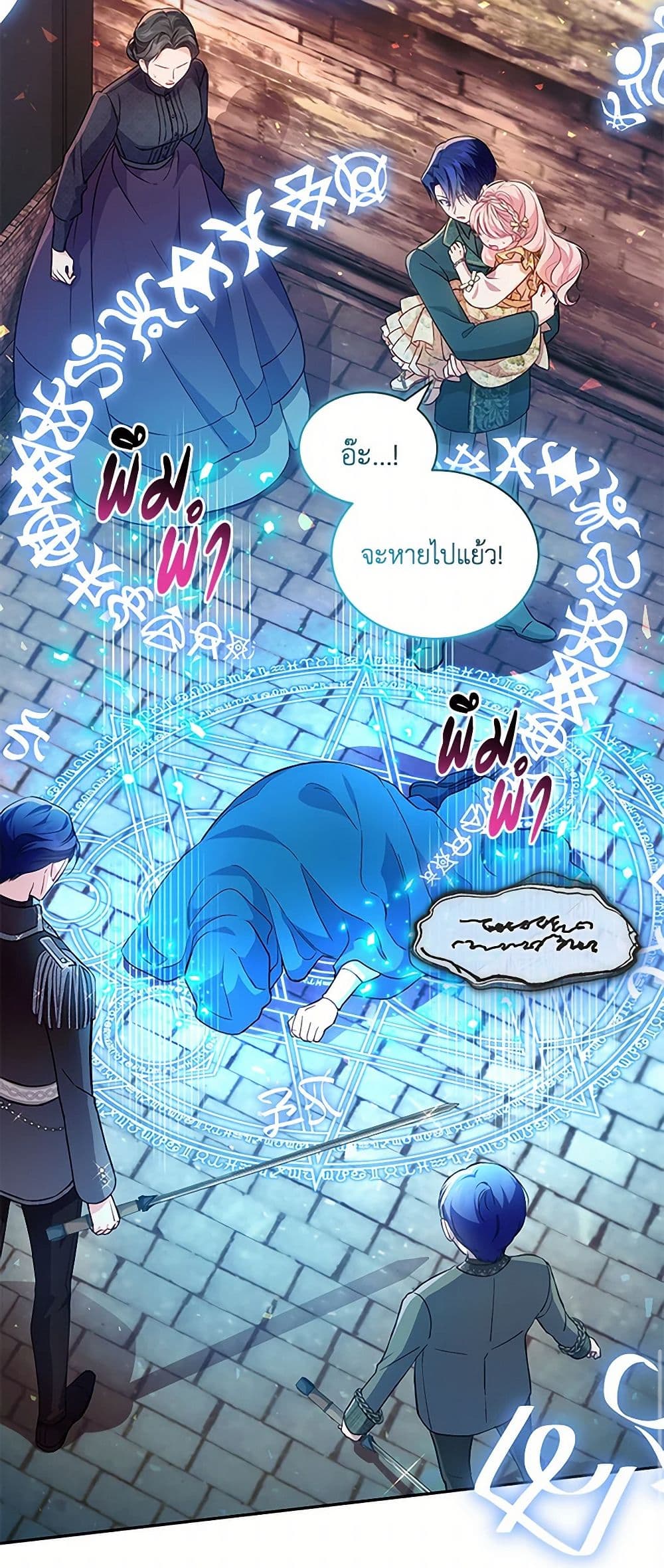 Obsessed With Shuelina page 10