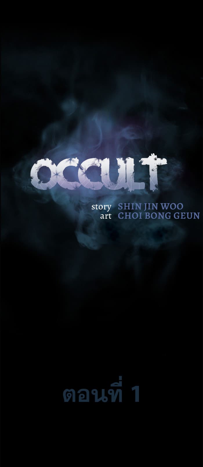 Occult page 39