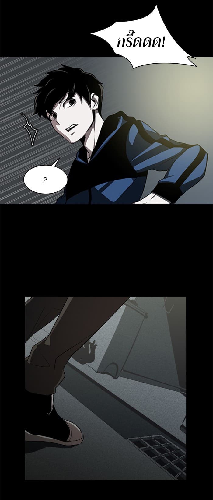 Occult page 42