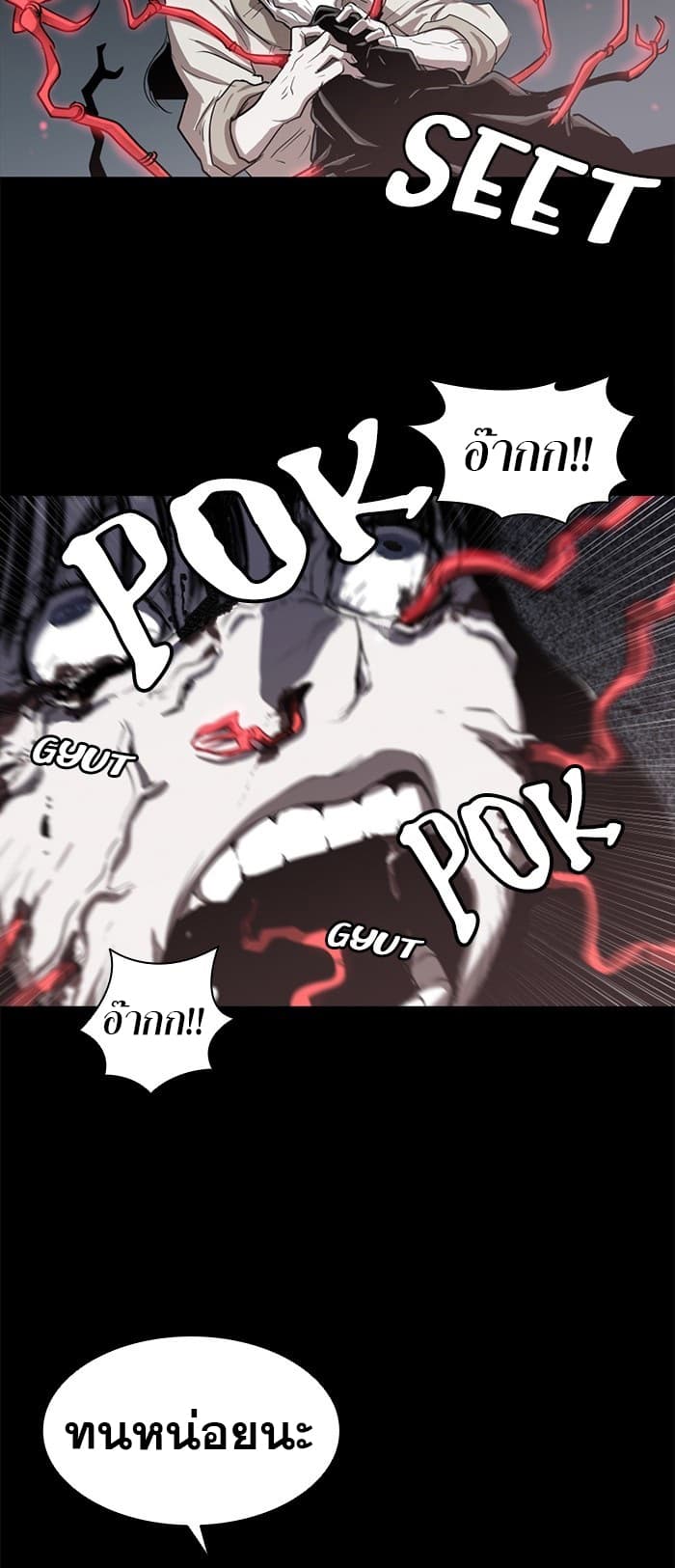 Occult page 47