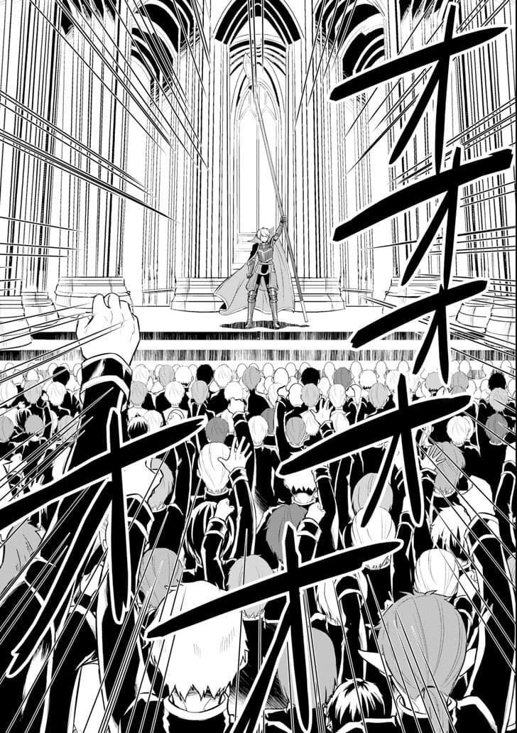 Oda Nobunaga to Iu Nazo no Shokugyo ga Mahou Kenshi yori Cheat Dattanode, Oukoku wo Tsukuru Koto ni Shimashita page 7