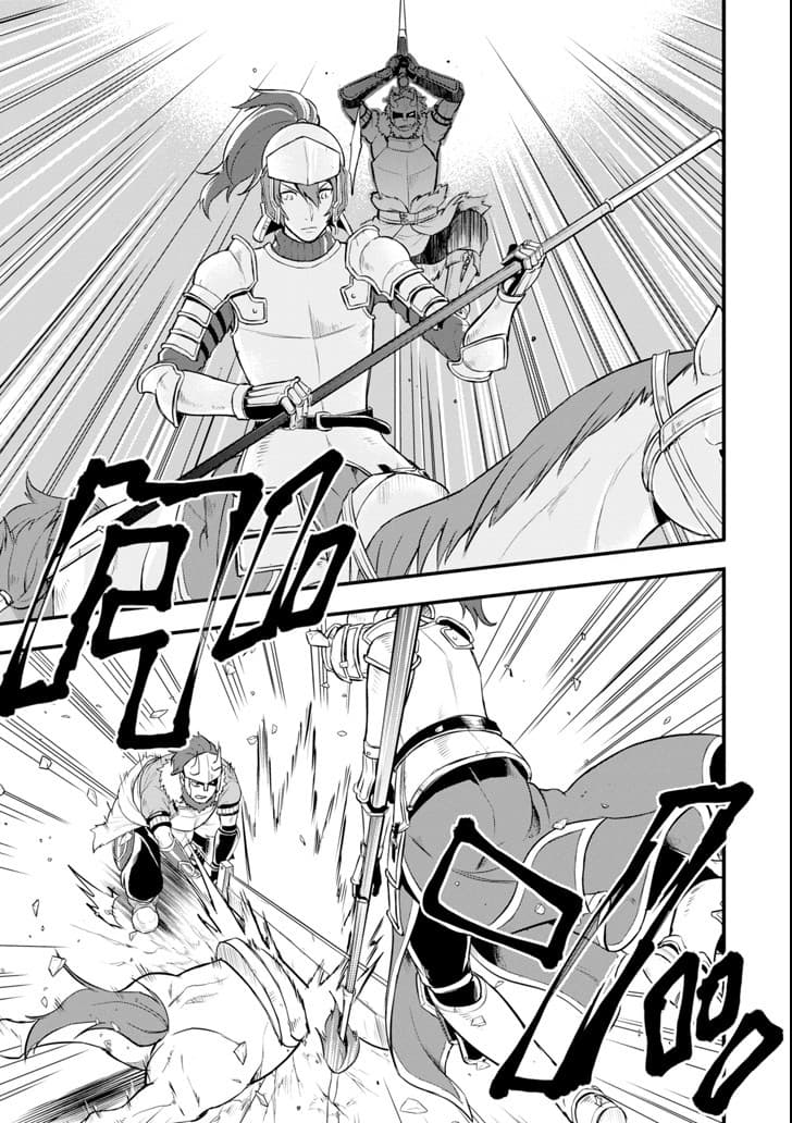 Oda Nobunaga to Iu Nazo no Shokugyo ga Mahou Kenshi yori Cheat Dattanode, Oukoku wo Tsukuru Koto ni Shimashita page 7