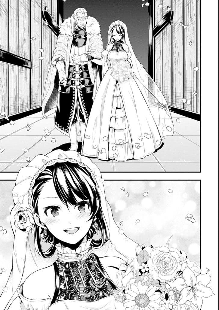 Oda Nobunaga to Iu Nazo no Shokugyo ga Mahou Kenshi yori Cheat Dattanode, Oukoku wo Tsukuru Koto ni Shimashita page 9