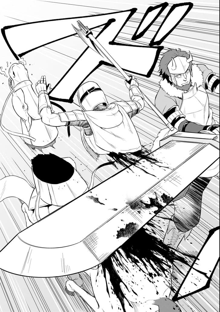 Oda Nobunaga to Iu Nazo no Shokugyo ga Mahou Kenshi yori Cheat Dattanode, Oukoku wo Tsukuru Koto ni Shimashita page 9