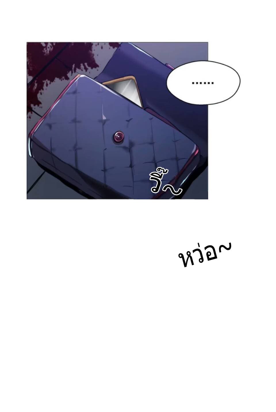 ODDEYE page 23