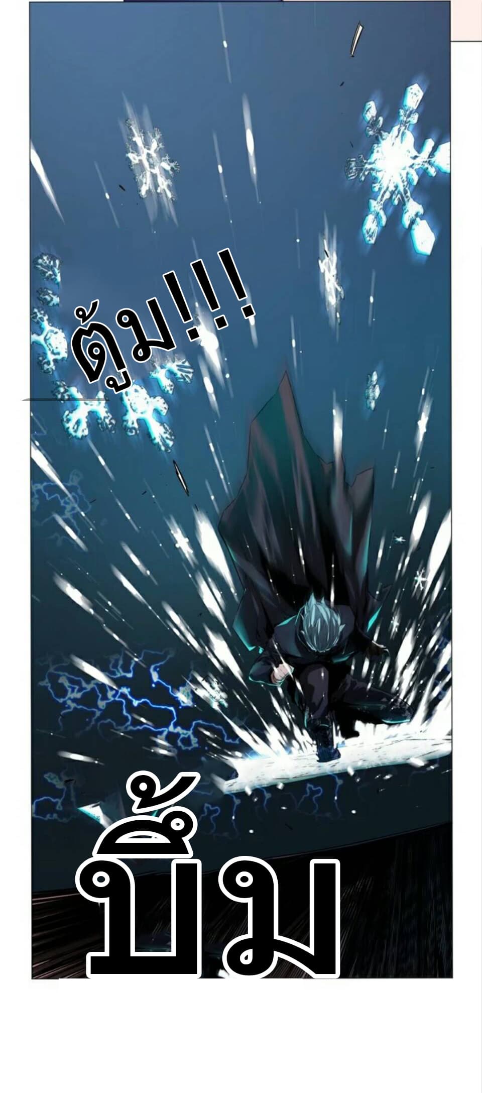 ODDEYE page 35