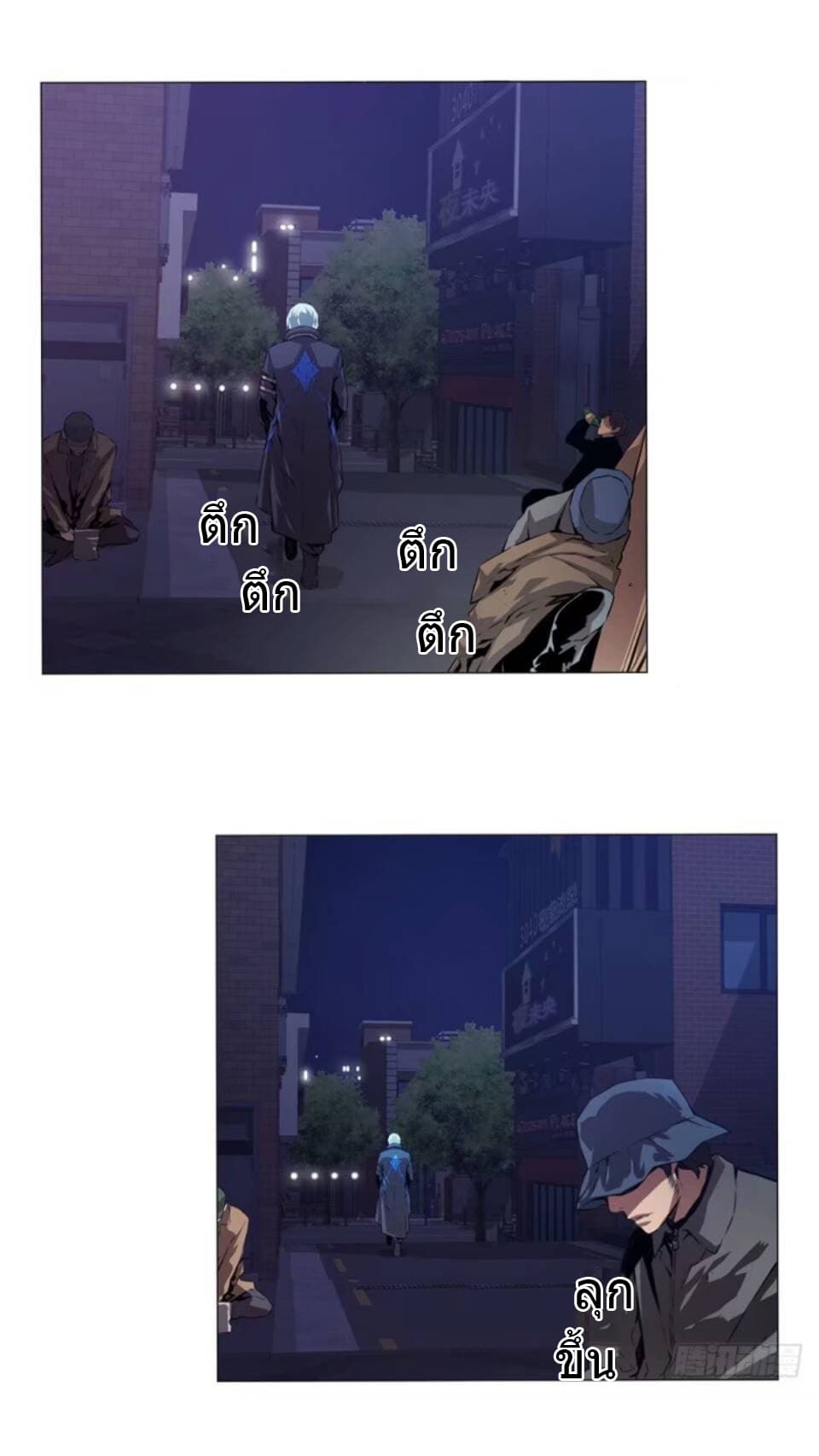 ODDEYE page 37