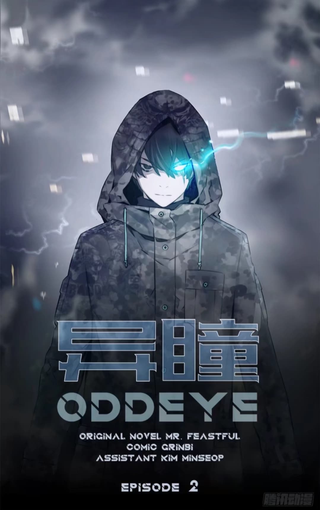 ODDEYE page 8