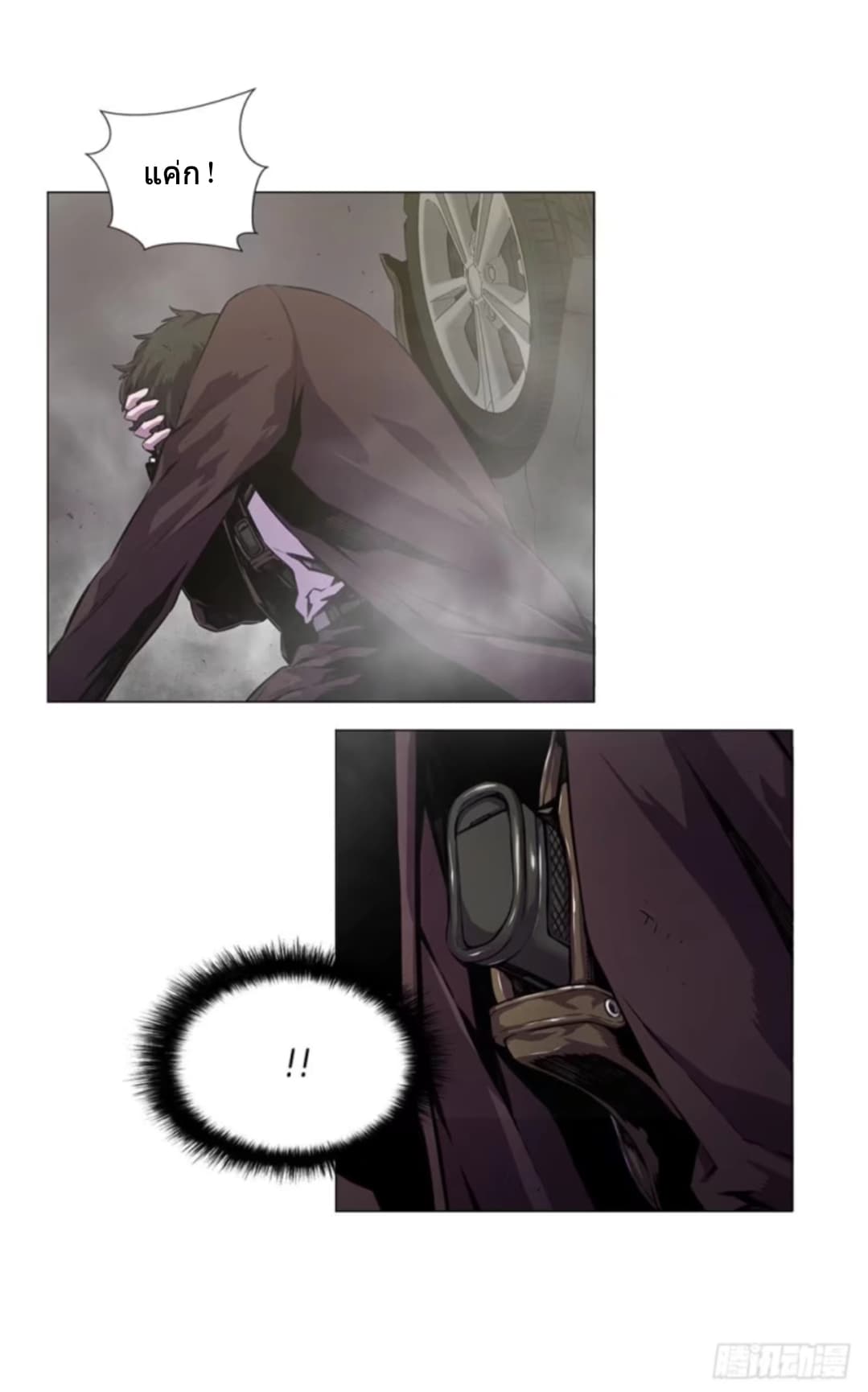 ODDEYE page 27