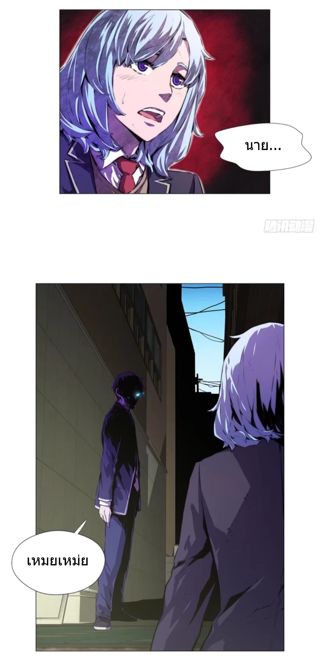ODDEYE page 44