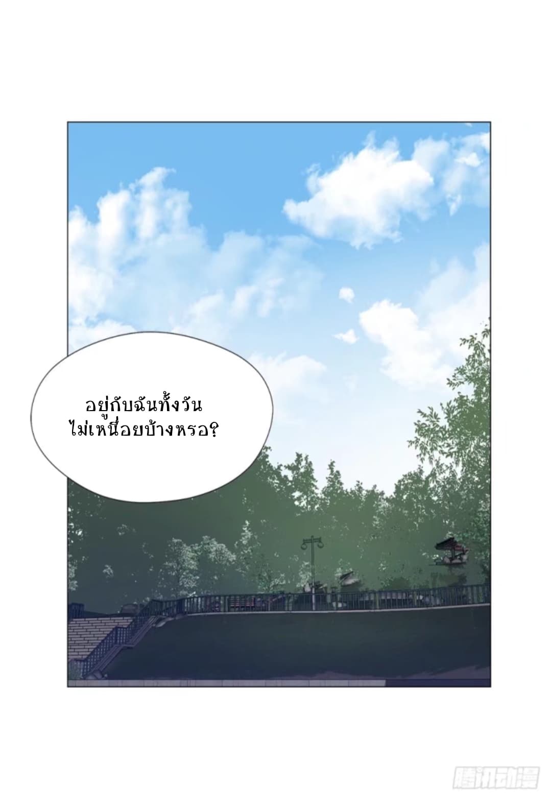 ODDEYE page 28