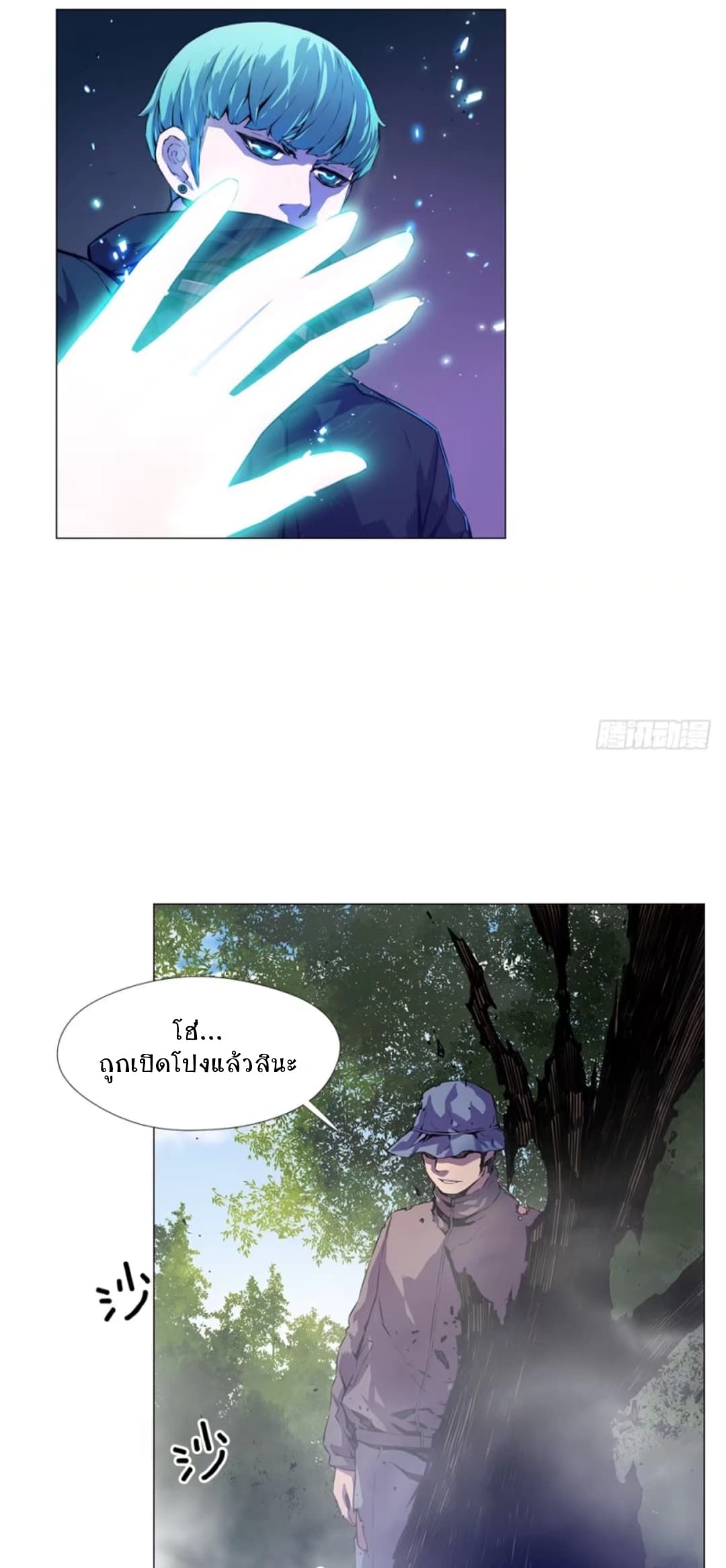 ODDEYE page 31