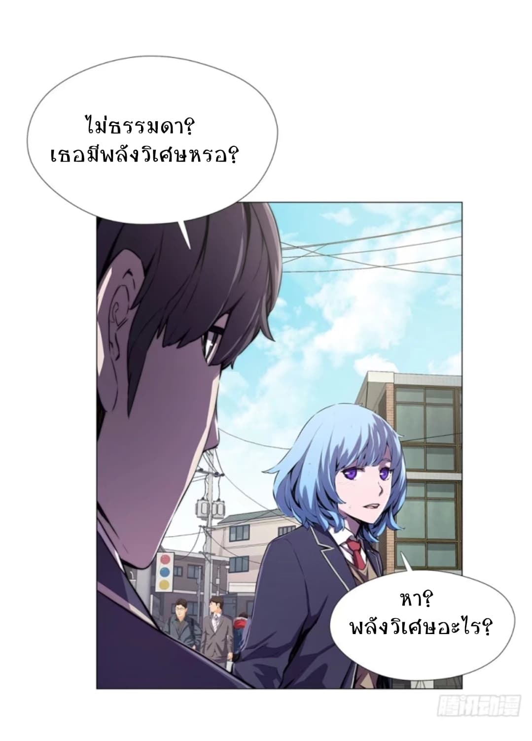 ODDEYE page 36