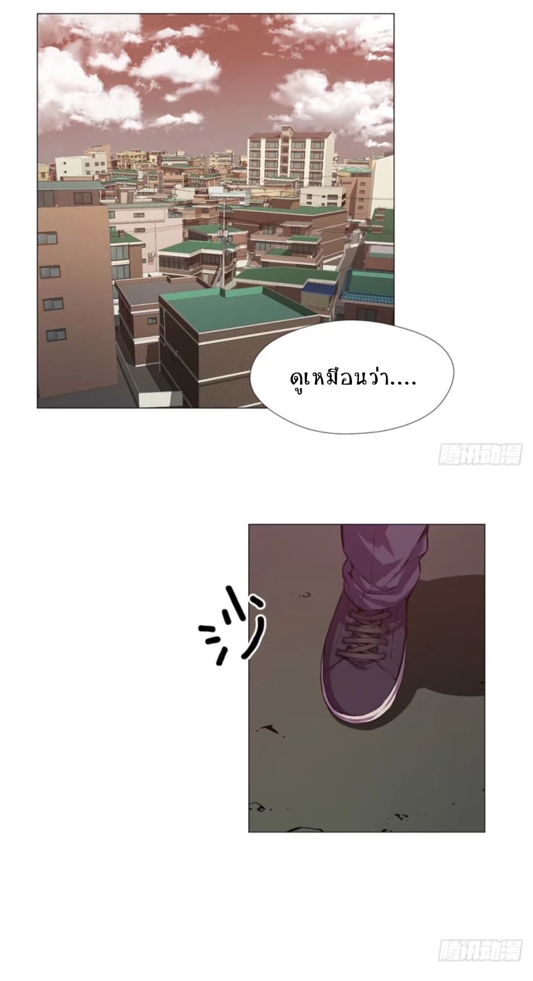 ODDEYE page 45