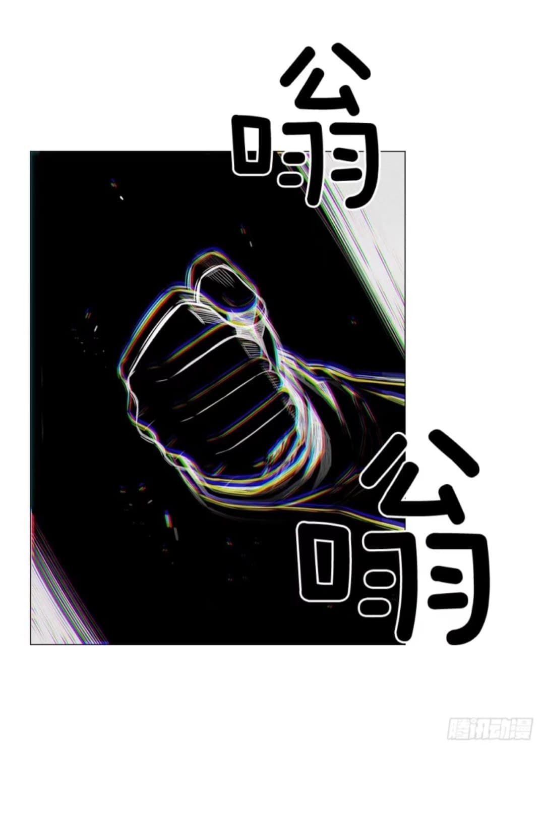 ODDEYE page 29