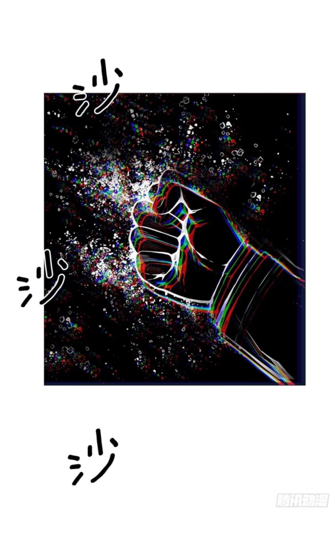 ODDEYE page 30