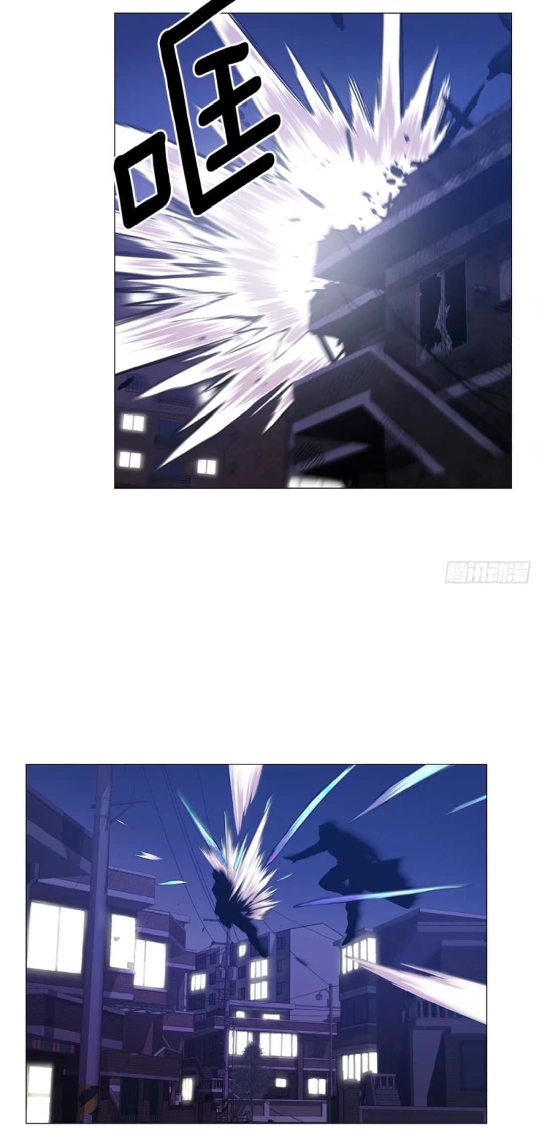 ODDEYE page 43