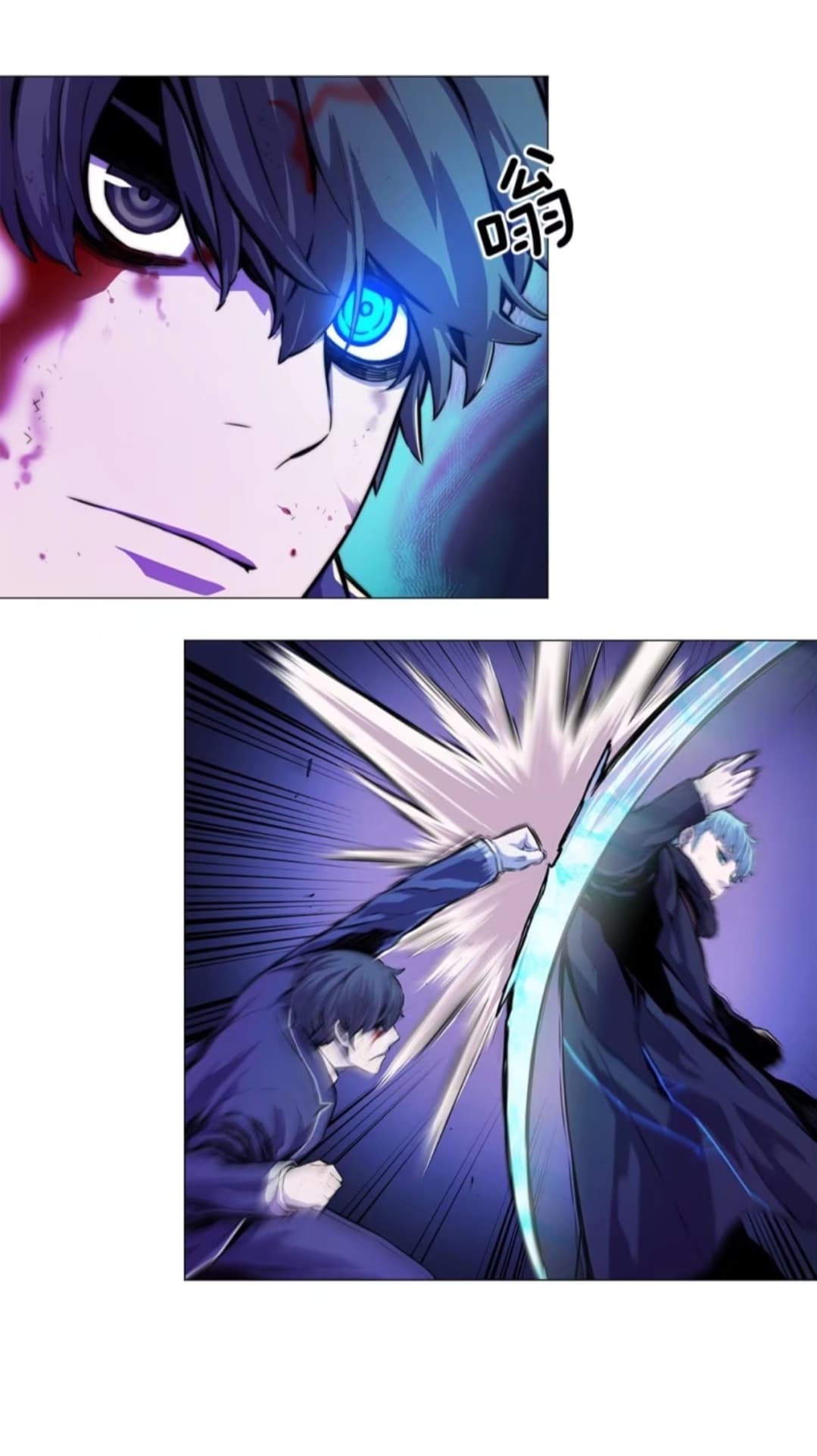 ODDEYE page 44