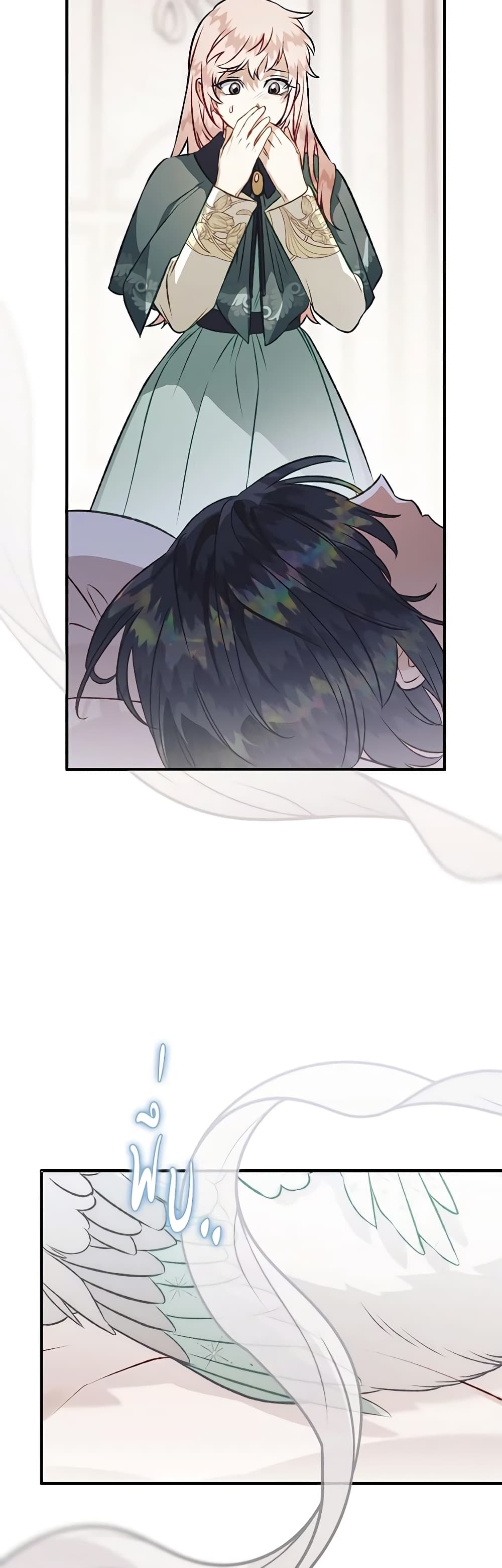 Of all things, I Became a Crow page 9