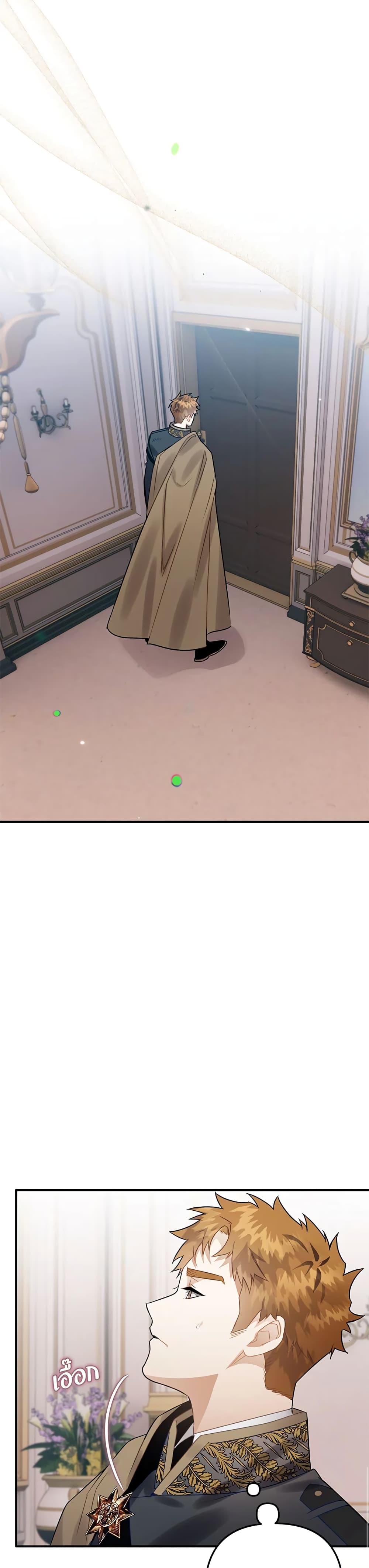 Of all things, I Became a Crow page 4