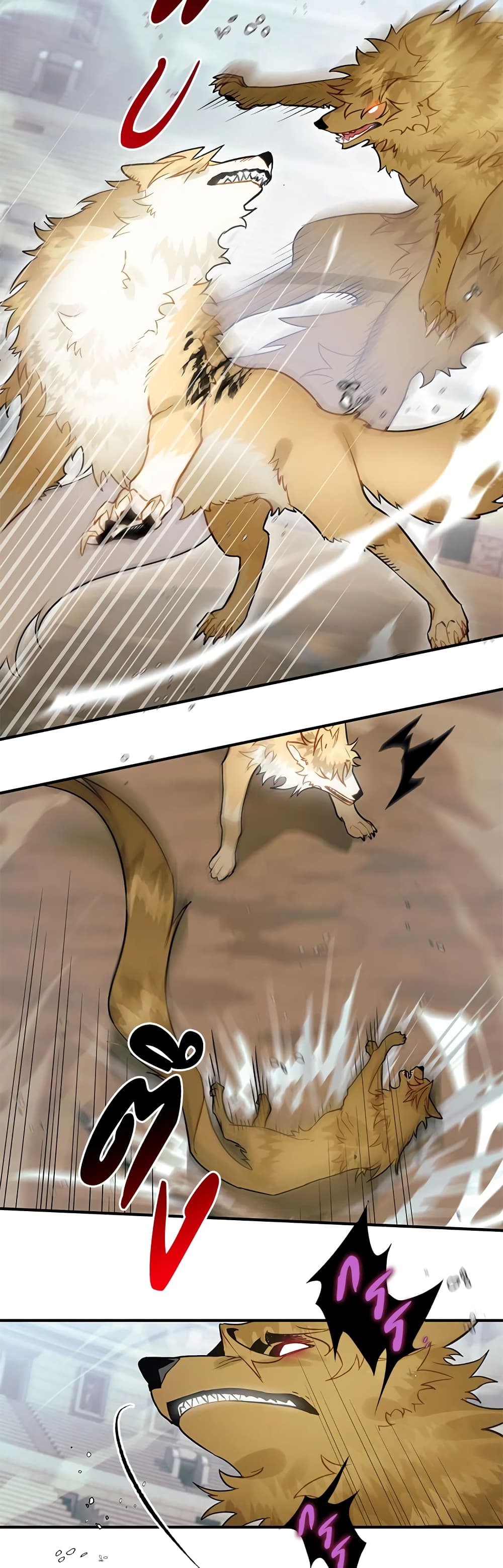 Of all things, I Became a Crow page 3