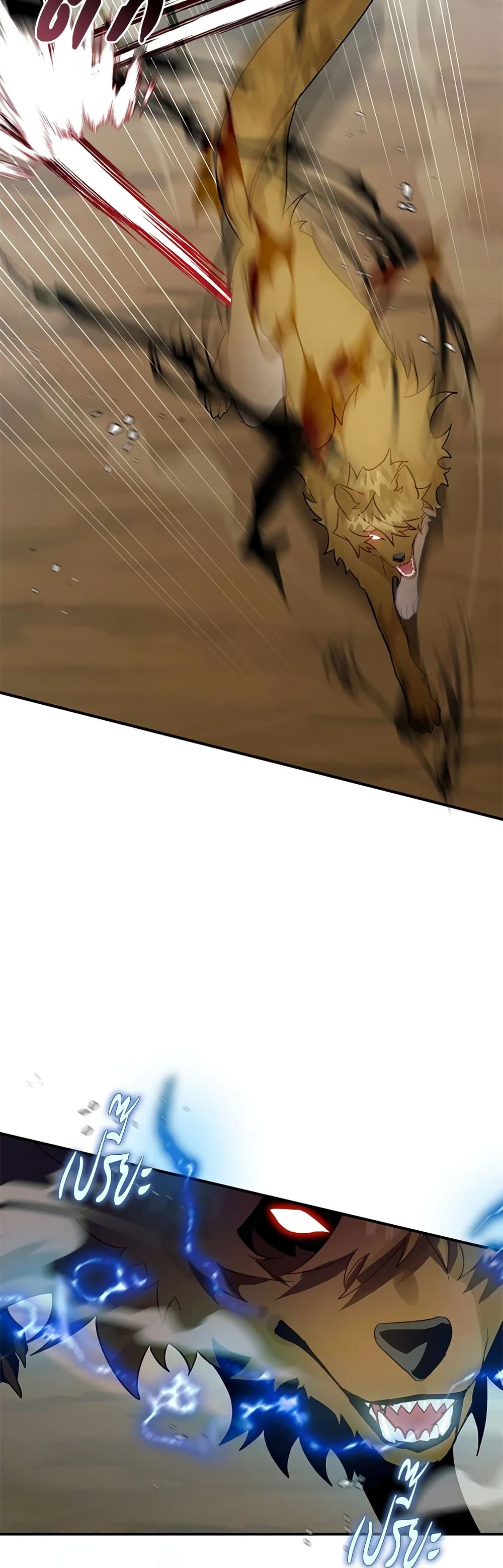 Of all things, I Became a Crow page 10