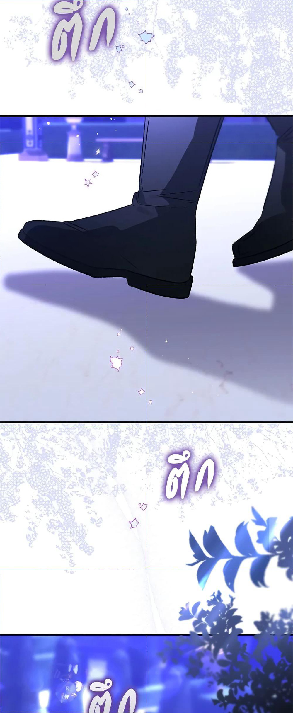 Of all things, I Became a Crow page 3