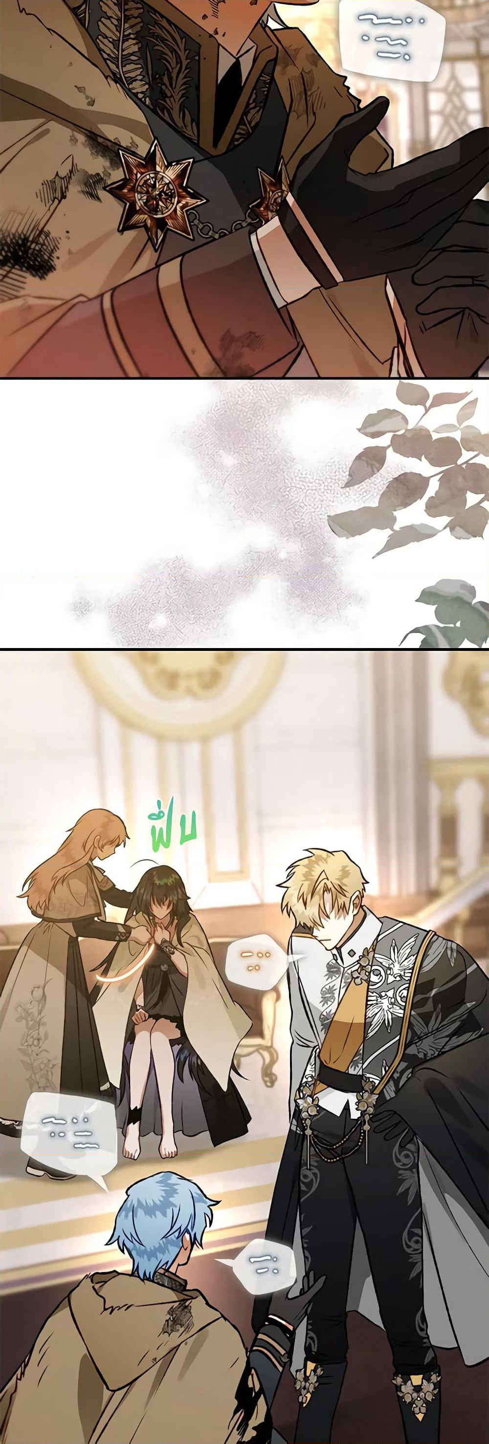 Of all things, I Became a Crow page 4