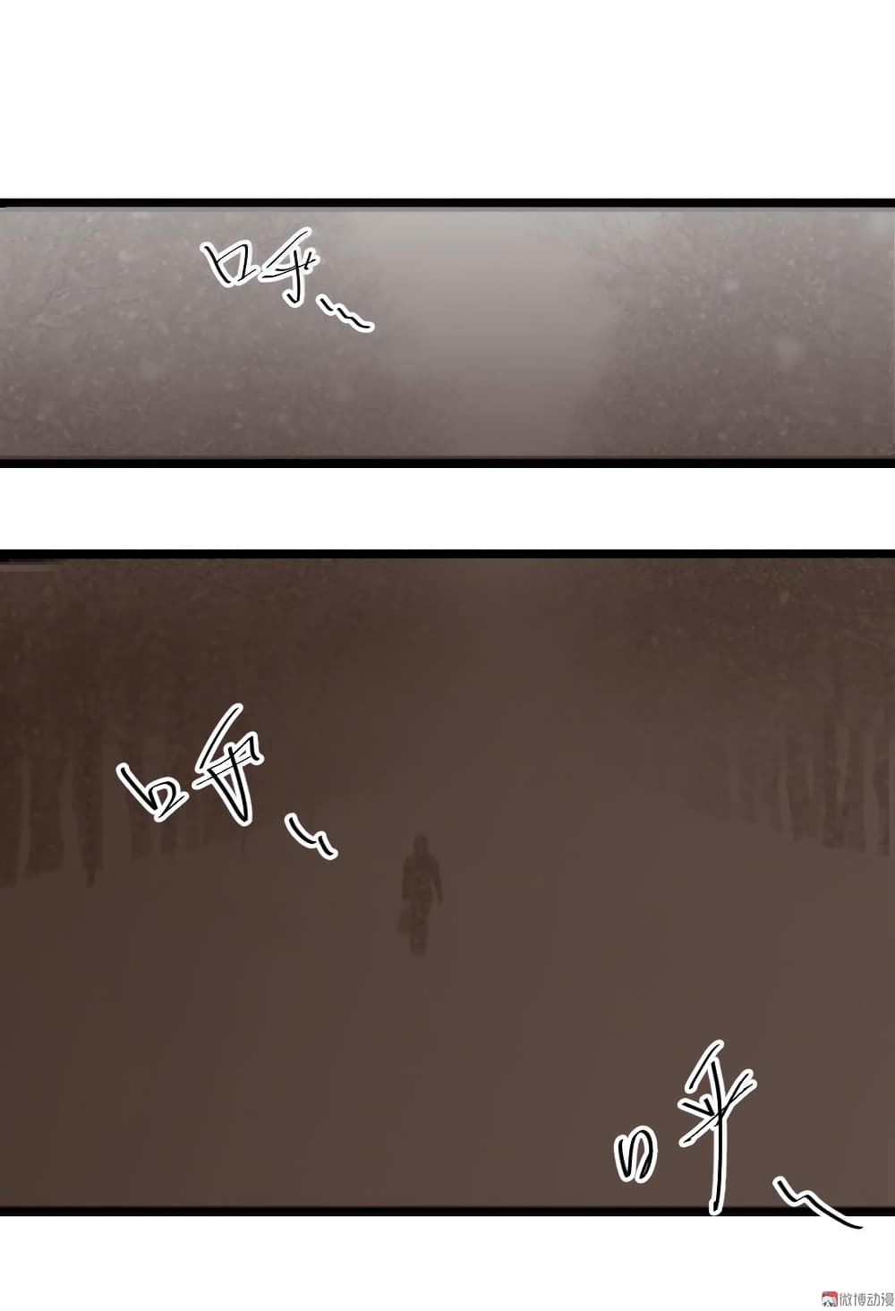 Office 749: The Criminals Investigation page 10