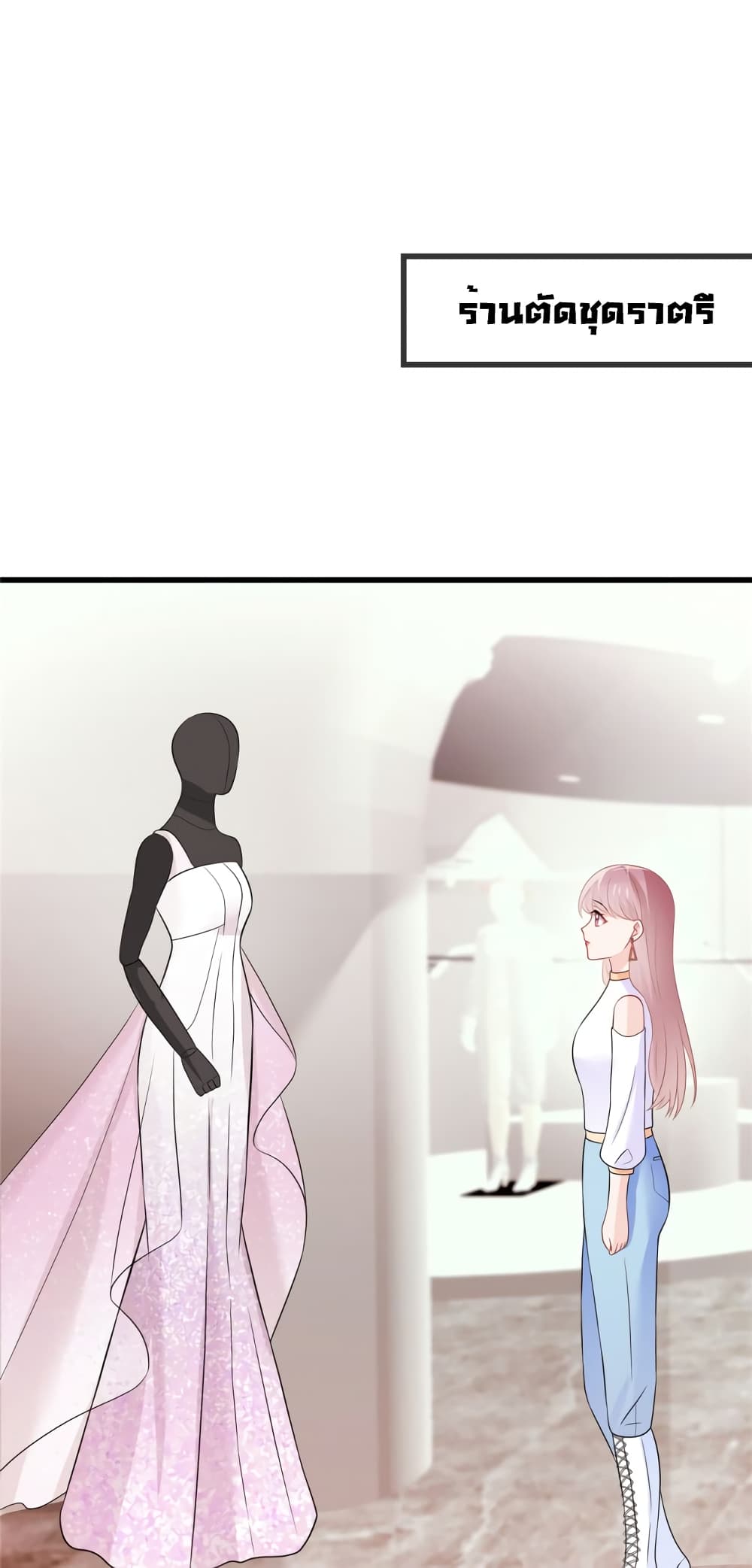 Oh My Baby page 9