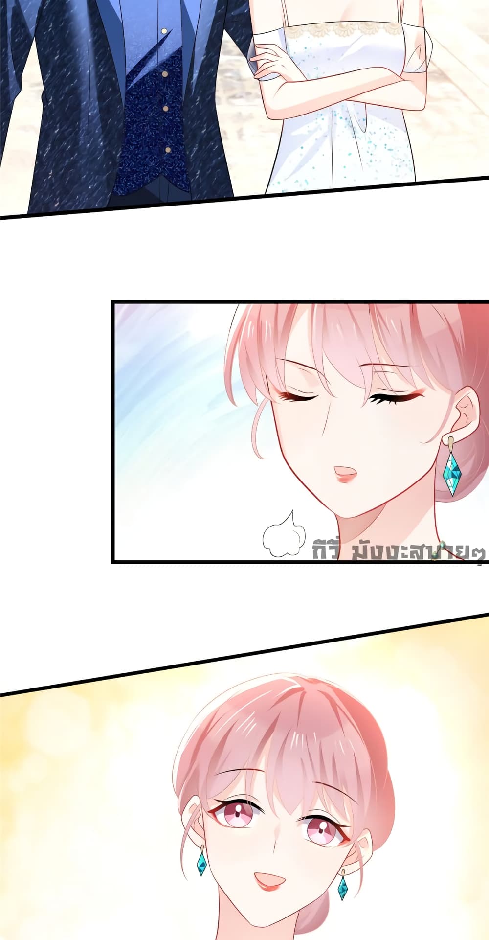 Oh My Baby page 8