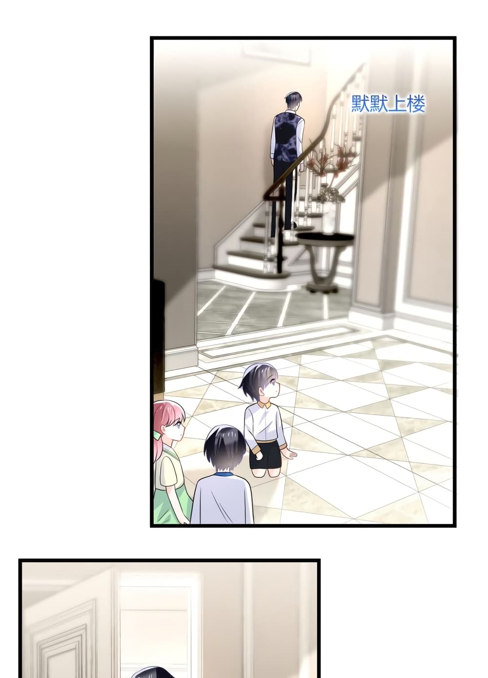 Oh My Baby page 9