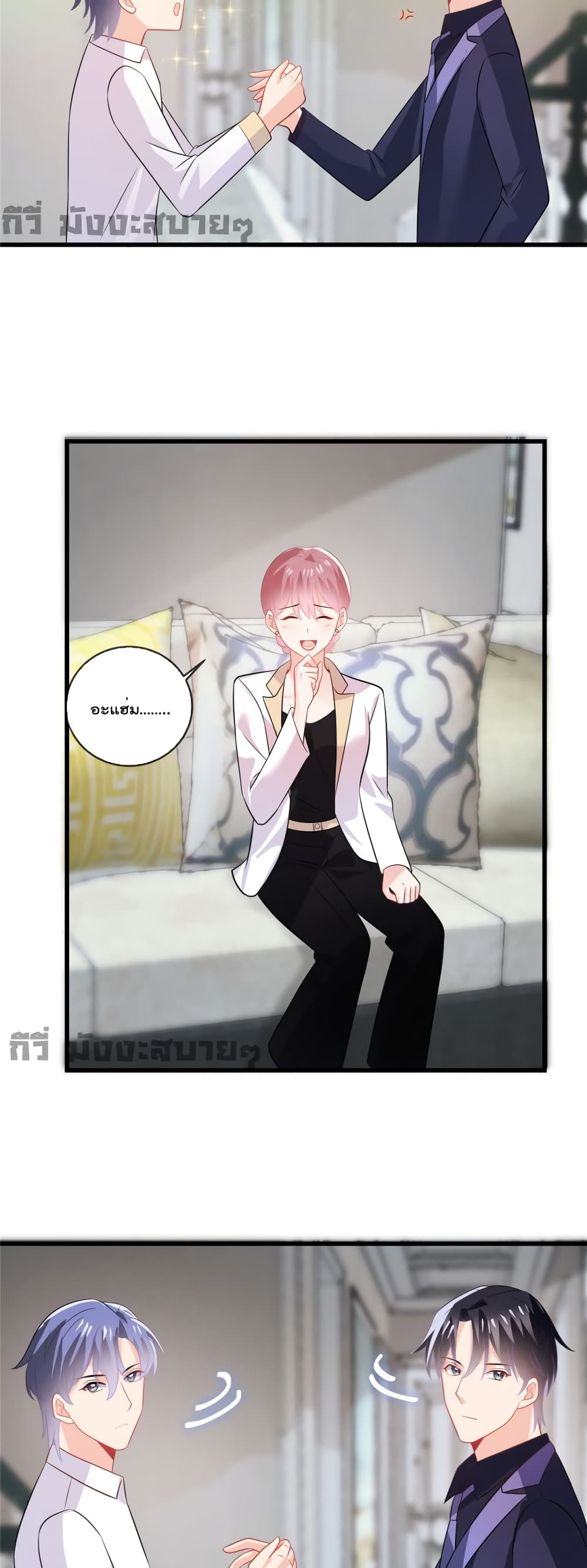 Oh My Baby page 5
