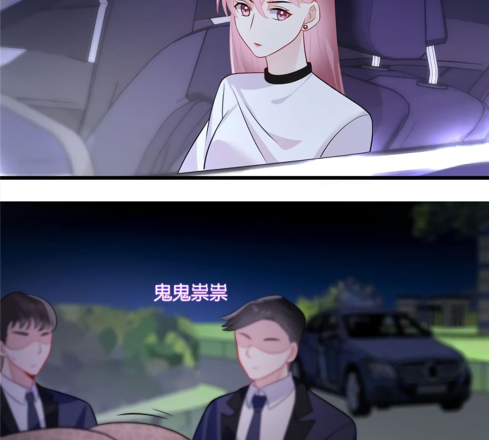 Oh My Baby page 8