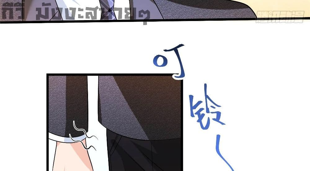 Oh My Baby page 5