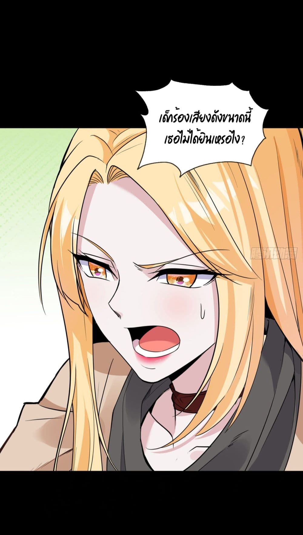 Oh My Lovely Boss page 7