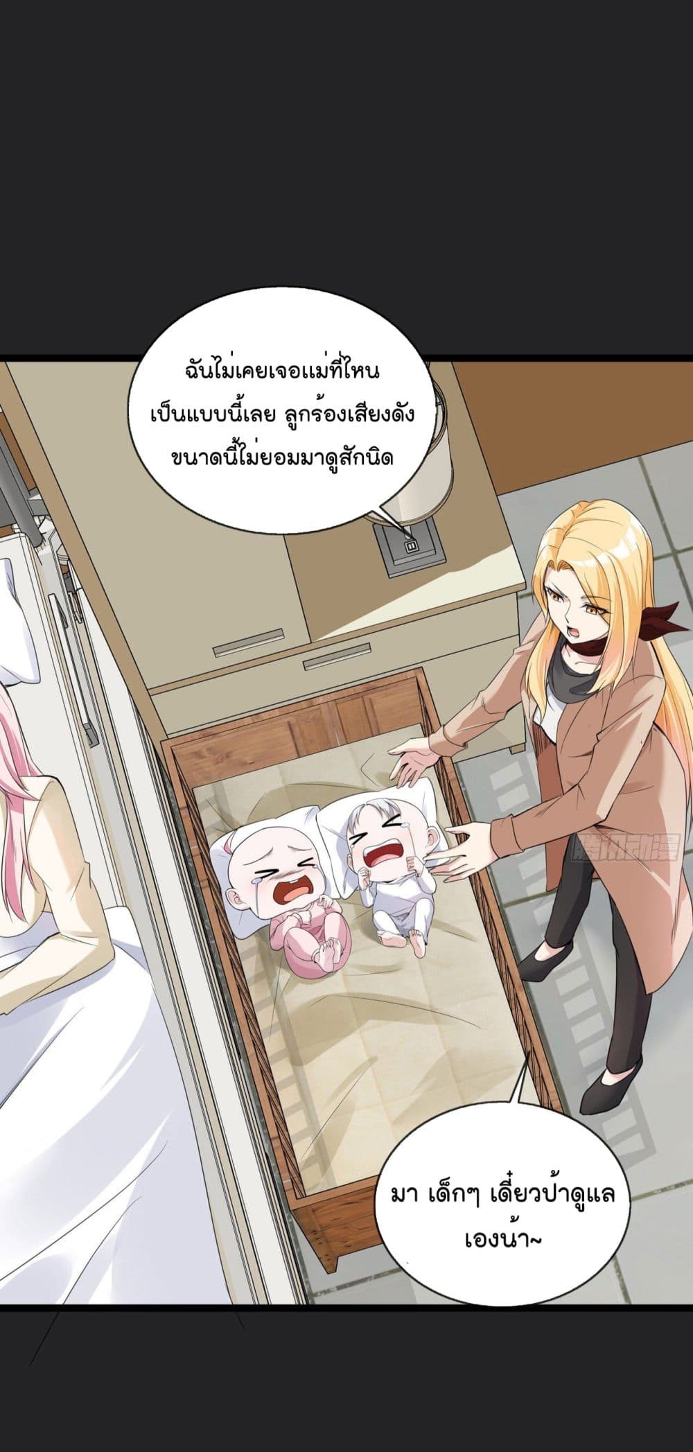 Oh My Lovely Boss page 10