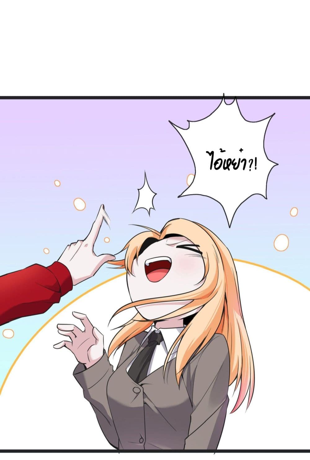 Oh My Lovely Boss page 3