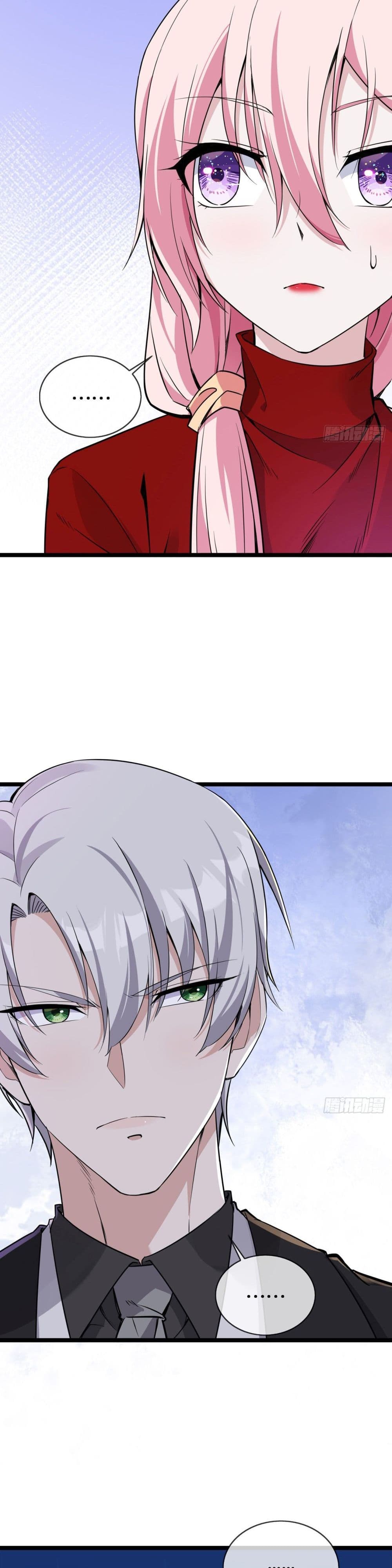 Oh My Lovely Boss page 3