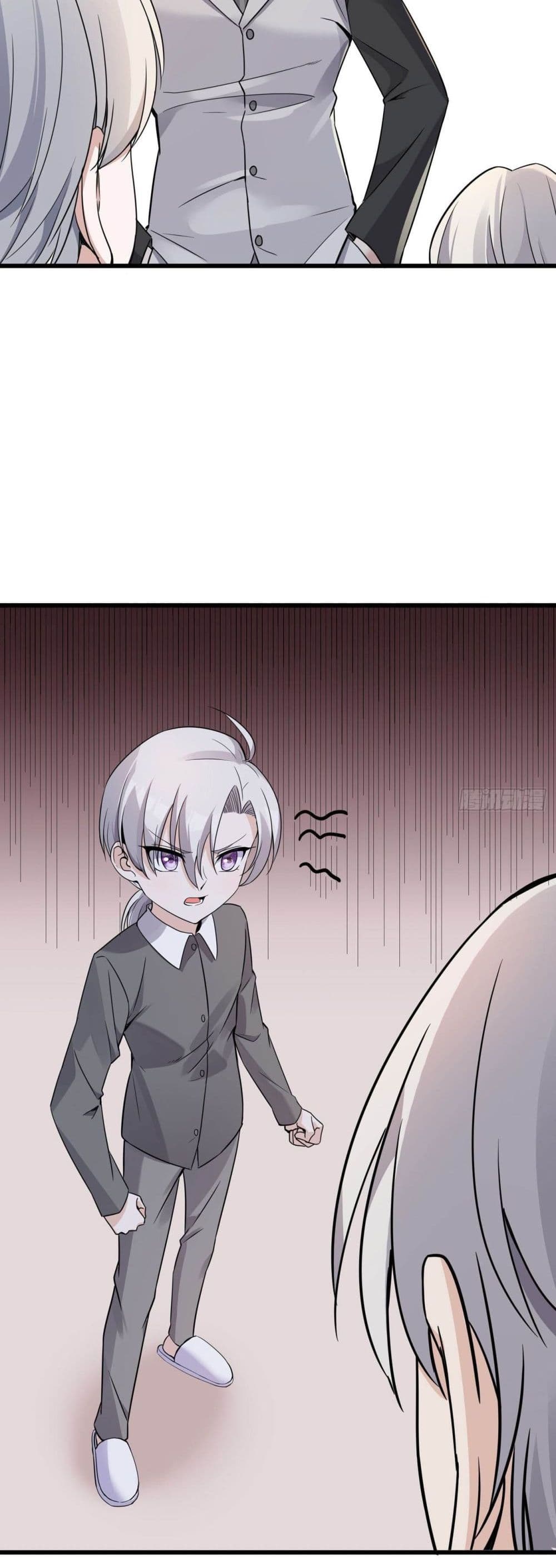 Oh My Lovely Boss page 5
