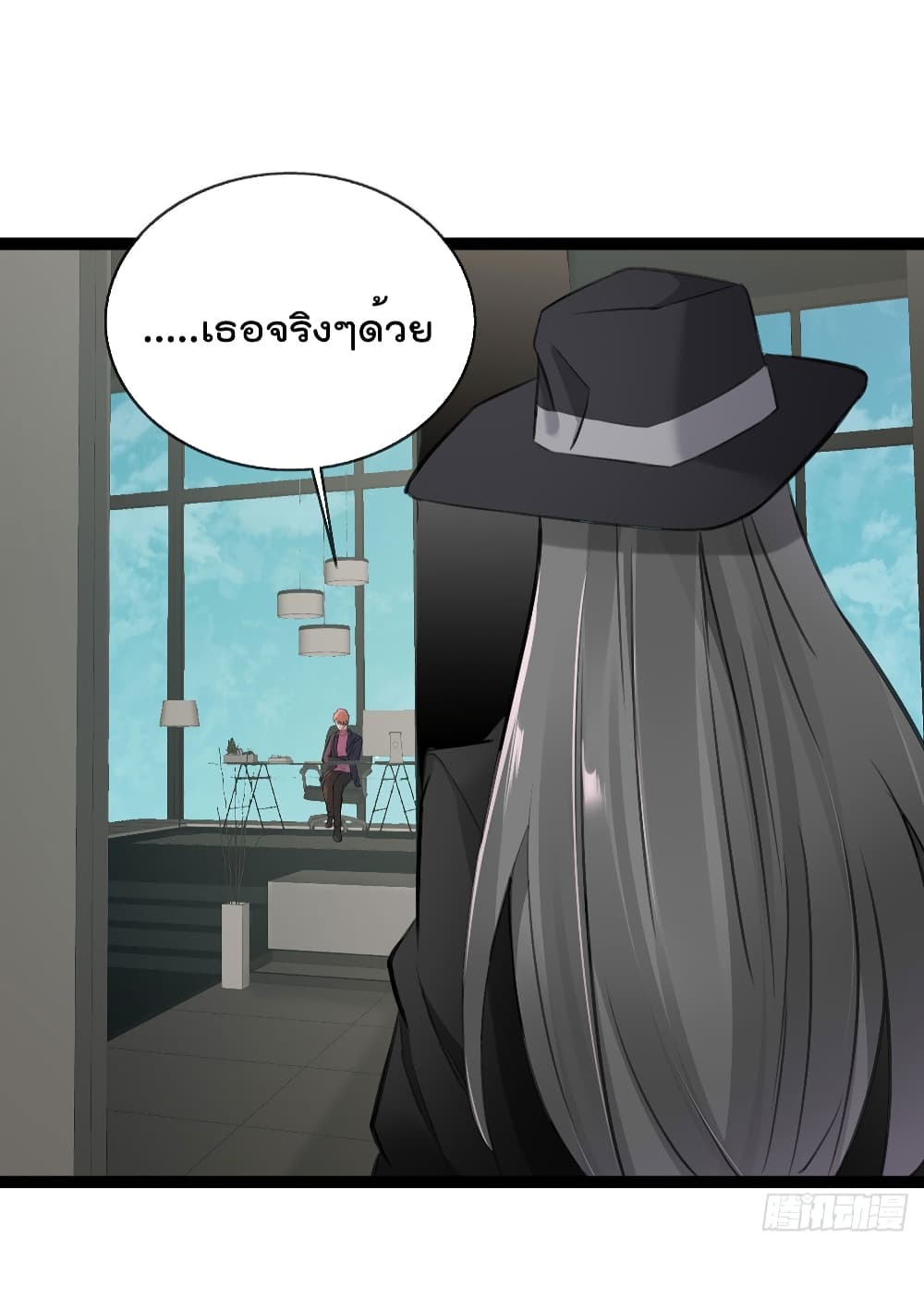 Oh My Lovely Boss page 9
