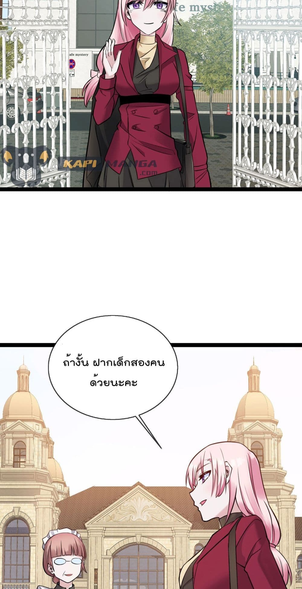 Oh My Lovely Boss page 5