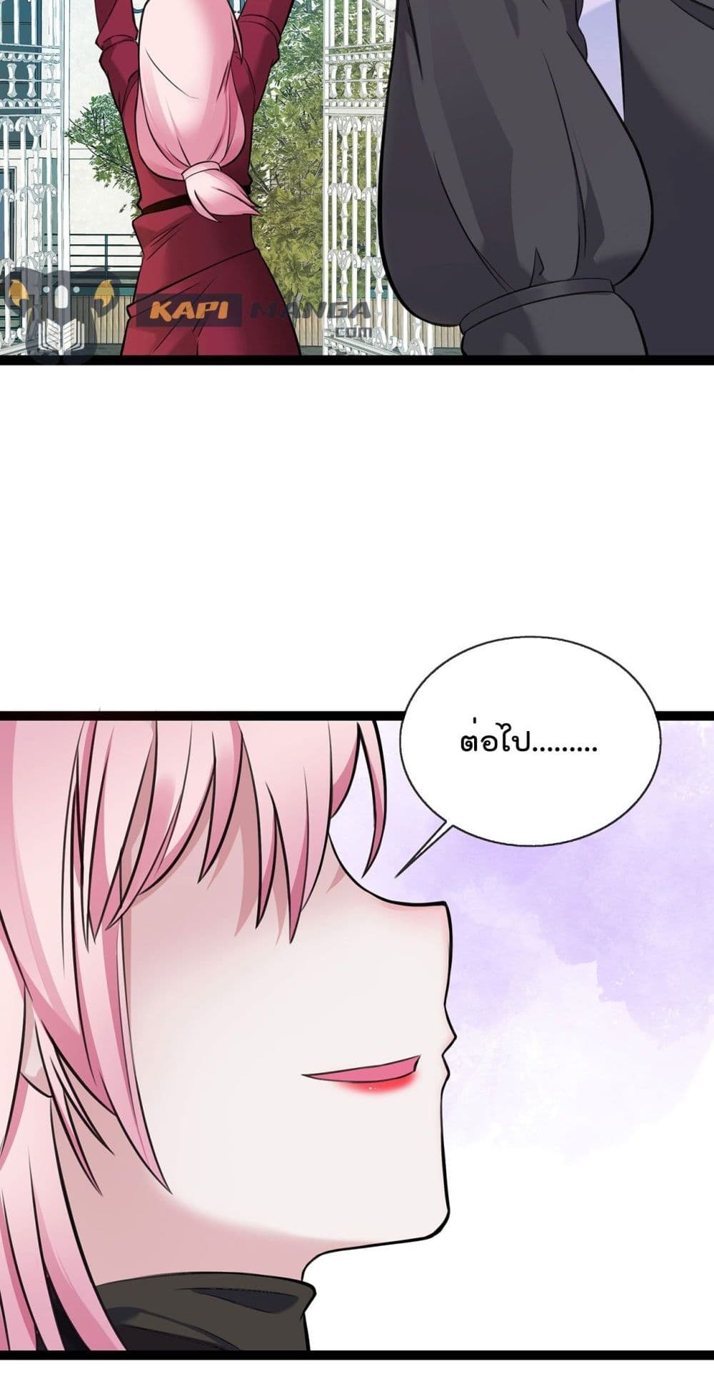 Oh My Lovely Boss page 7