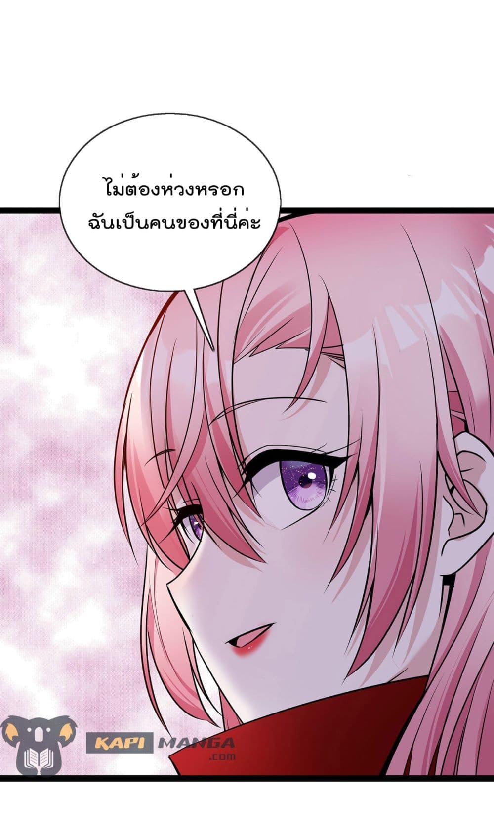 Oh My Lovely Boss page 4